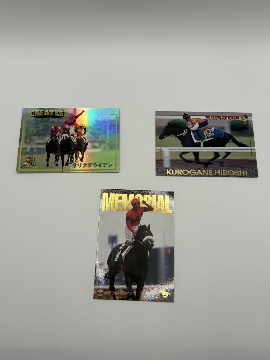サラブレッドカード　ナリタブライアン　メモリアルカード　greatestカード　まとめ売り