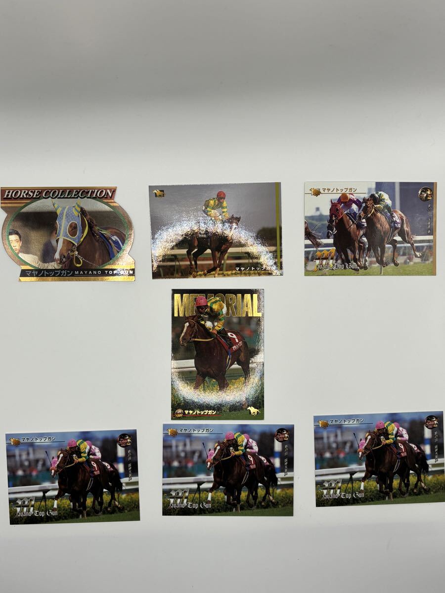 サラブレッドカード　マヤノトップガン　5枚