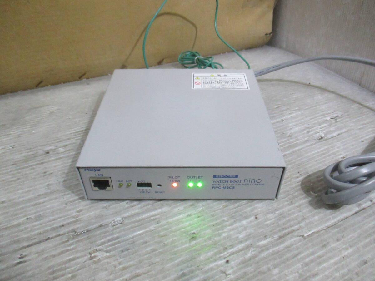 [I2/1/M80204-2]★MEIKYO　明京電機 WATCH BOOT nino RPC-M2CS 遠隔自動電源制御装置★