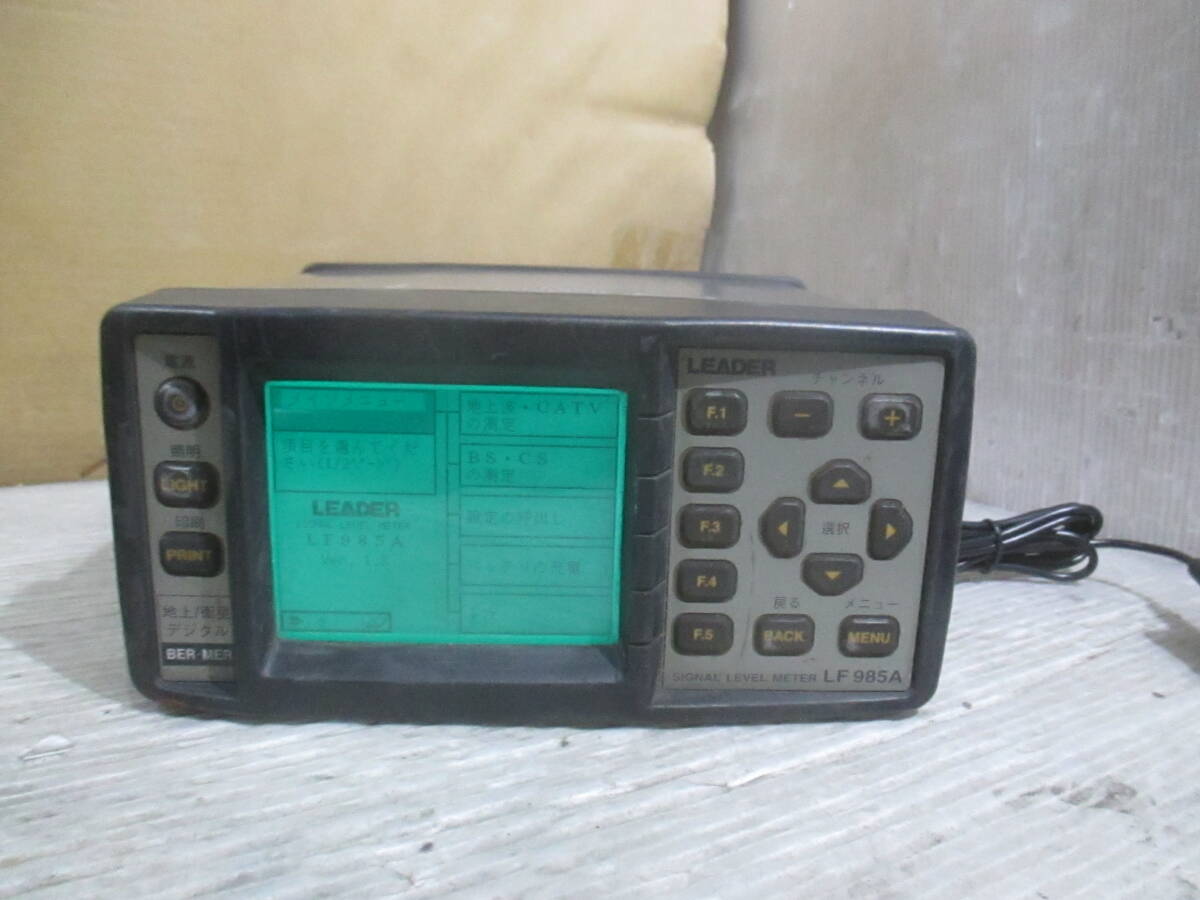 「F1-4/L80119-2」★LEADER シグナルレベルメータ SIGNAL LEVEL METER LF985A 1.0GB SDカードとACアダプター付★