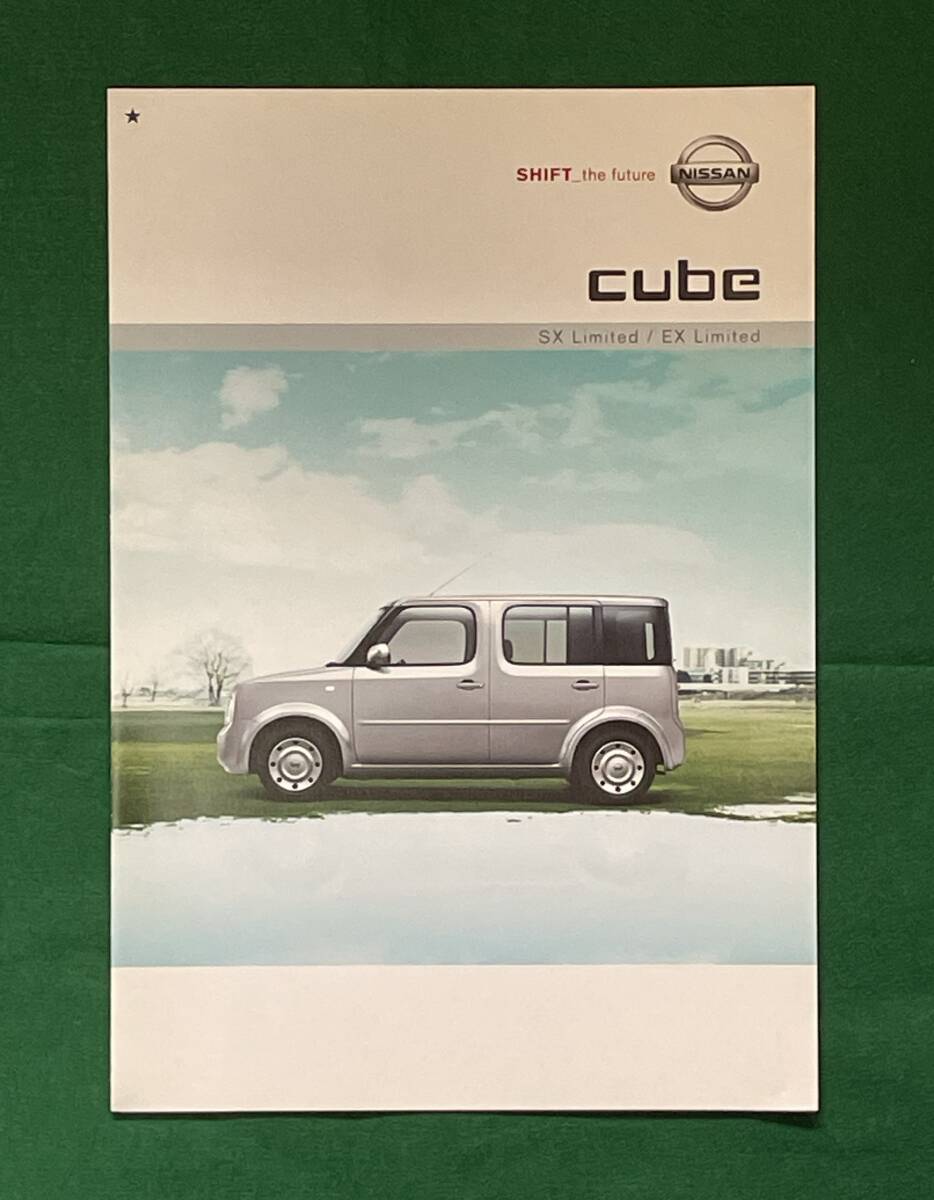 Z11系キューブ　cube SX Limited EX Limited 専用カタログ　　2004年
