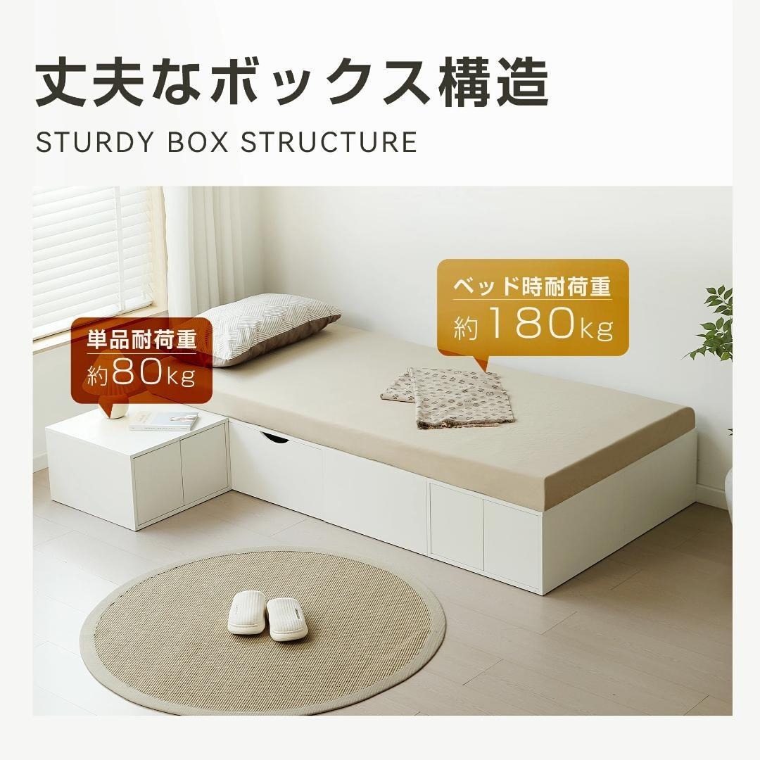 訳あり部品　収納ベッド ユニット 畳ベッド 収納ボックス 1581-160
