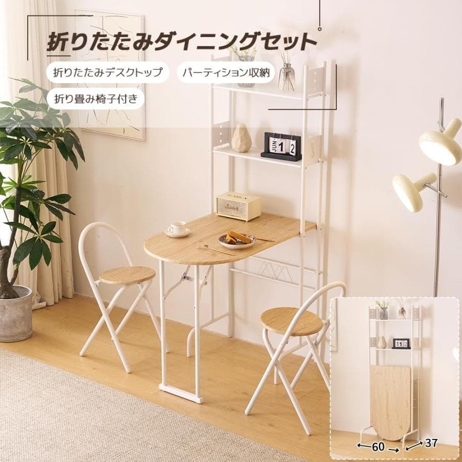 訳あり部品　ダイニングセット 3点セット ダイニングテーブル 1479-180