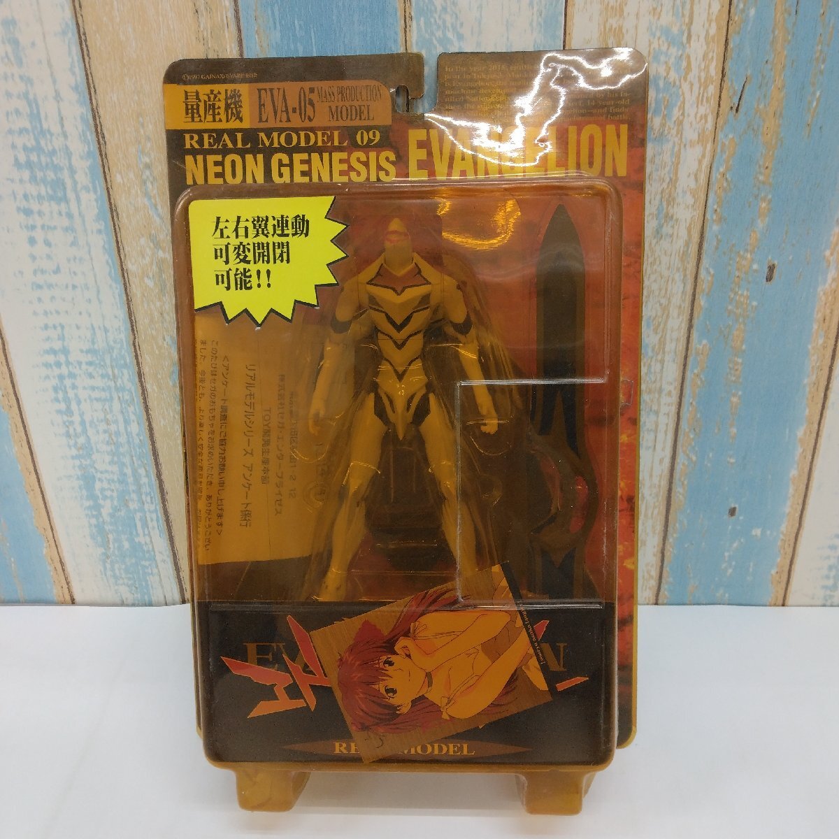 SEGA 新世紀エヴァンゲリオン リアルモデルシリーズ No.09 量産機 EVA-05 MASS PRODUCTION MODEL フィギュア 未使用品
