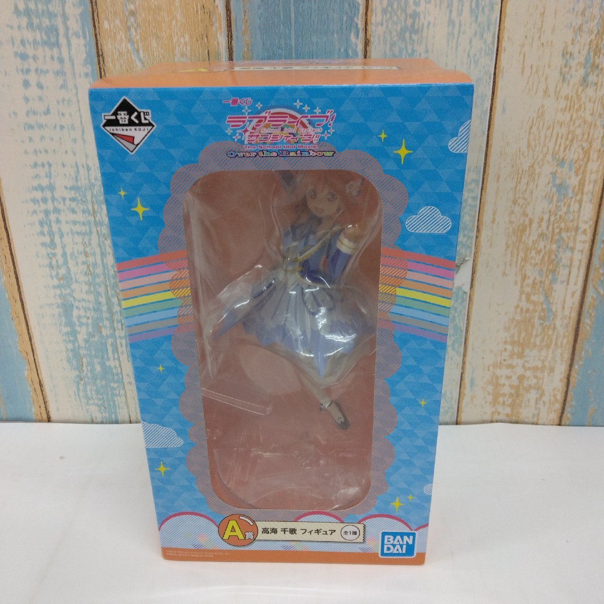 BANDAI 一番くじラブライブ!サンシャイン!! ver the Rainbow A賞 高海 千歌 フィギュア 未開封品