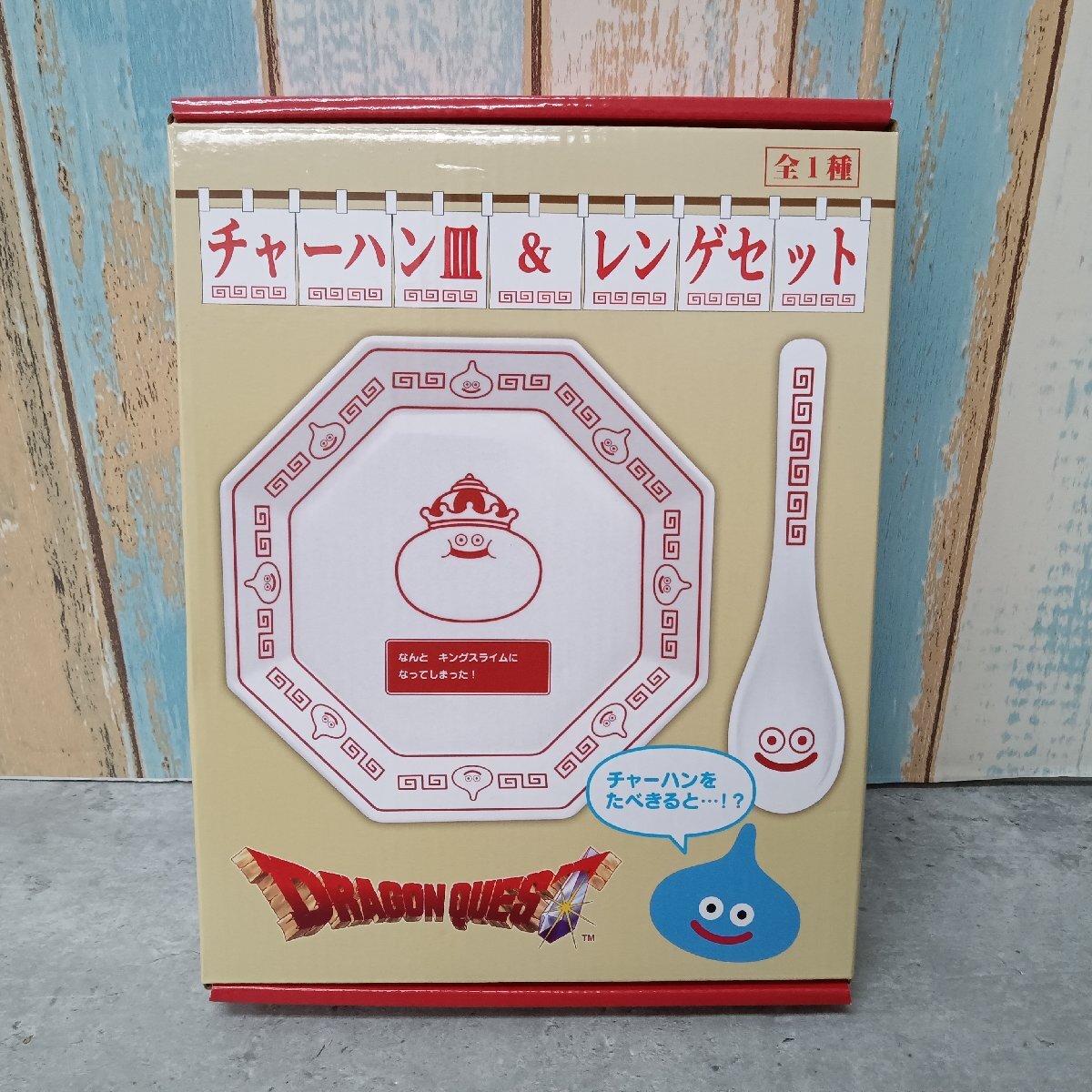 DQ DRAGON QUEST ドラゴンクエスト AM チャーハン皿＆レンゲセット 食器 キングスライム 未開封品