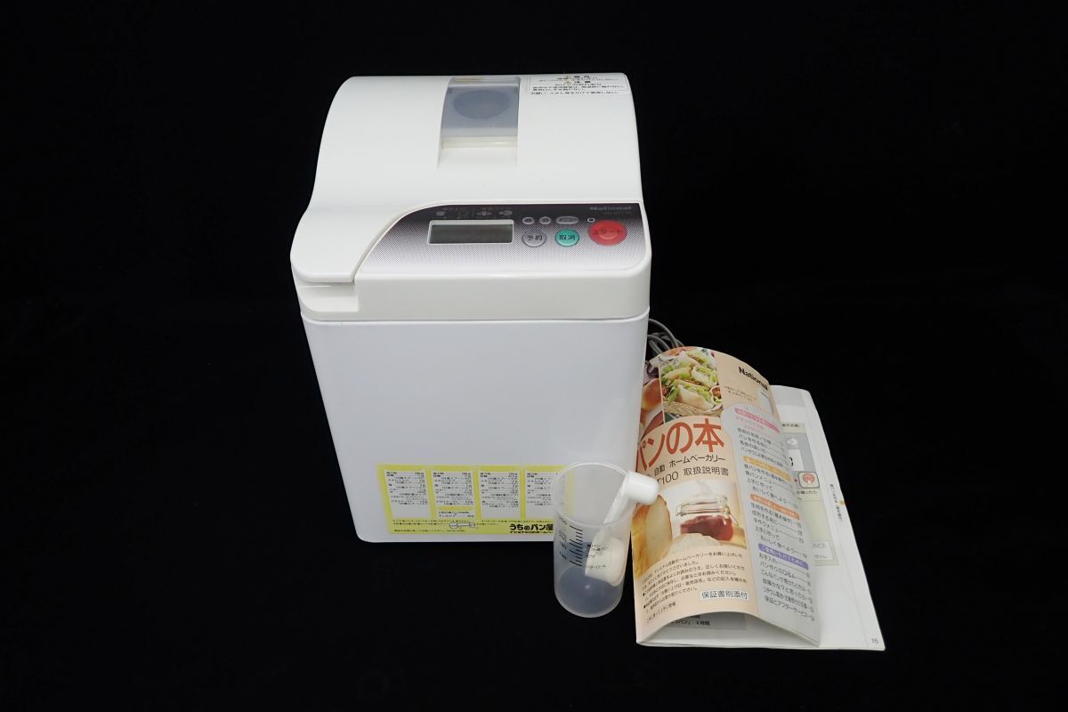 ◆ナショナル ホームベーカリー SD-BT100 うちのパン屋さん◆パン焼き機/消費税0円