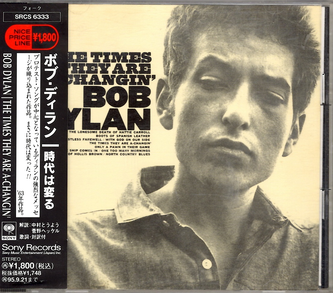ボブ・ディラン　Bob Dylan　/　時代は変わる　 Times They Are A-Changin　国内盤CD