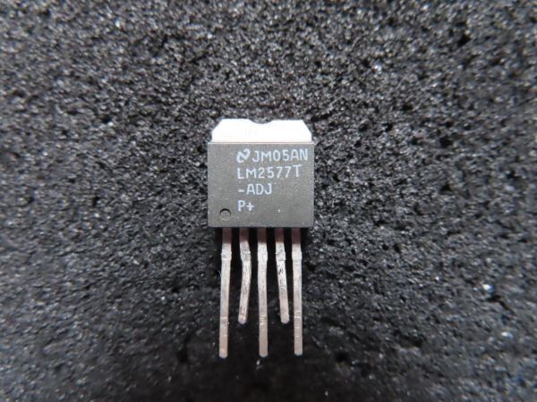 【未使用】 LM2577T-ADJ 昇圧レギュレータ