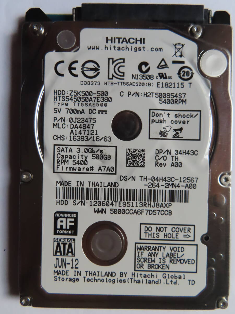 500GB 2.5インチ SATA HDD HTS545050A7E380