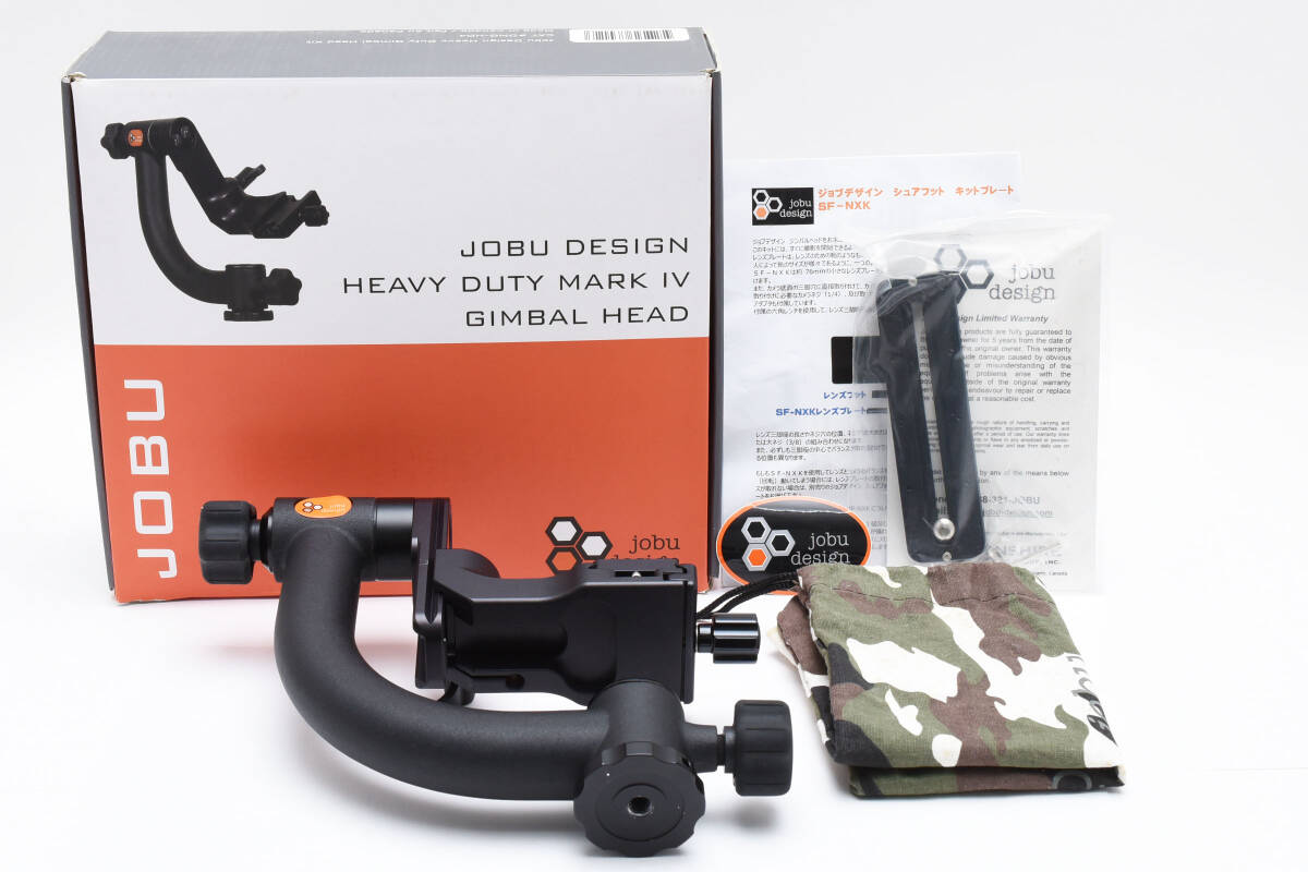 #4446 【極上品】Jobu Design DMG-HD4★名機ヘビーデューティーIV★元箱・ポーチ・プレート付★超望遠撮影の決定版★ジンバル雲台