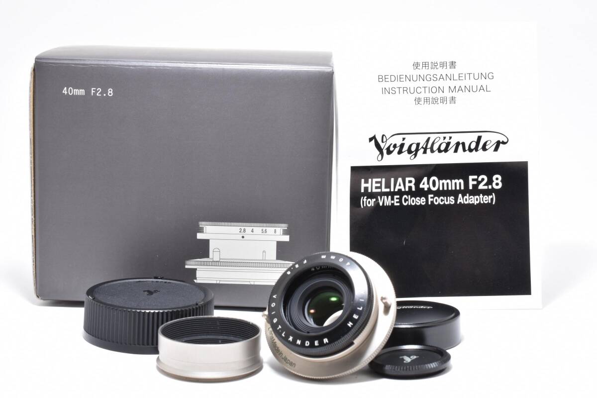 #5187 【極上品・元箱付】 Voigtlander HELIAR 40mm F2.8 VM ★フード2種付属★ 外観・光学共に最高レベル ★動作OK★