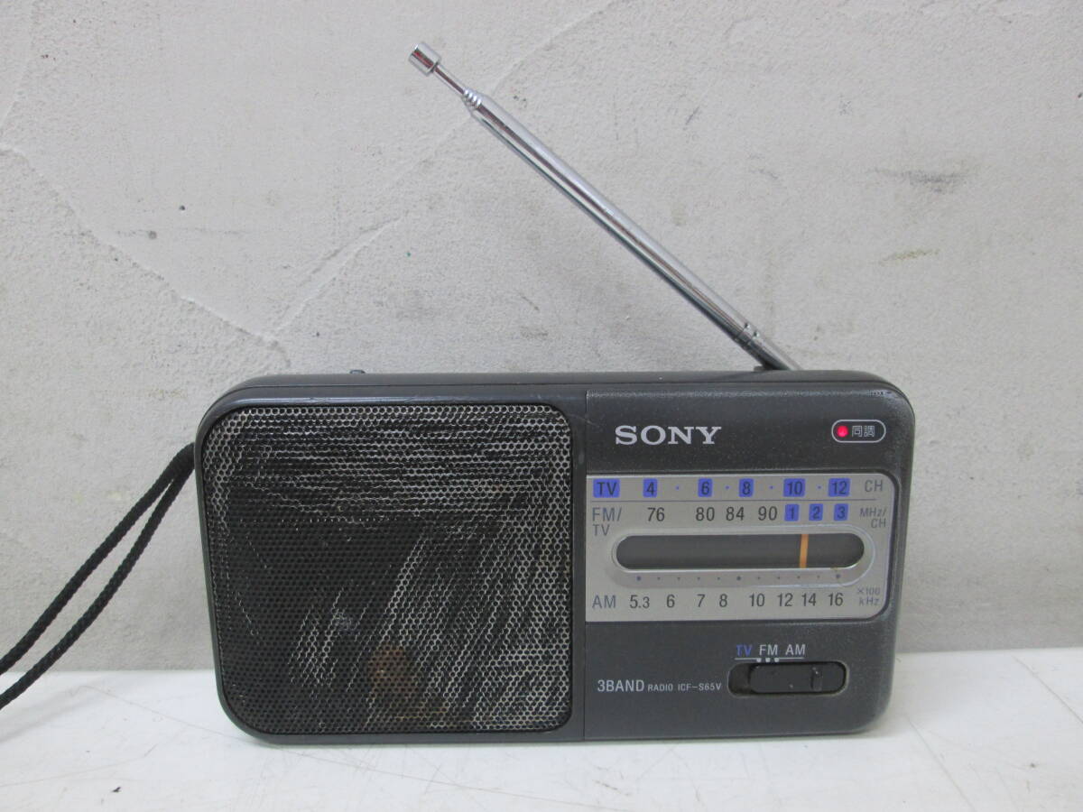 (13)♪SONY ソニー ICF-S65V AM/FM/TV 3BAND RADIO ポータブルラジオ 通電・動作確認済み 現状品