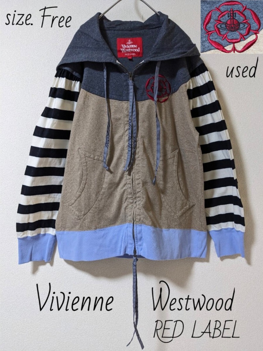 Vivienne Westwood RED LABEL パーカー フリーサイズ レディース オーブマーク刺繍ボーダー長袖 ヴィヴィアンウエストウッドレッドレーベル