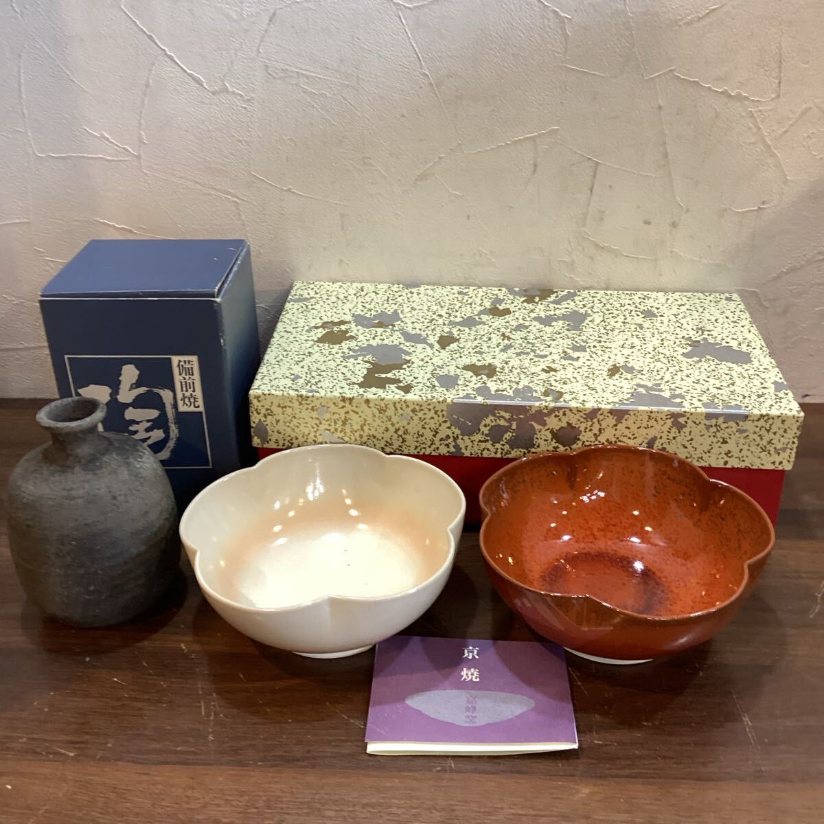 備前焼　紙箱　京焼　清水焼　鉢　ペア　 陶器　【12621他】（2）