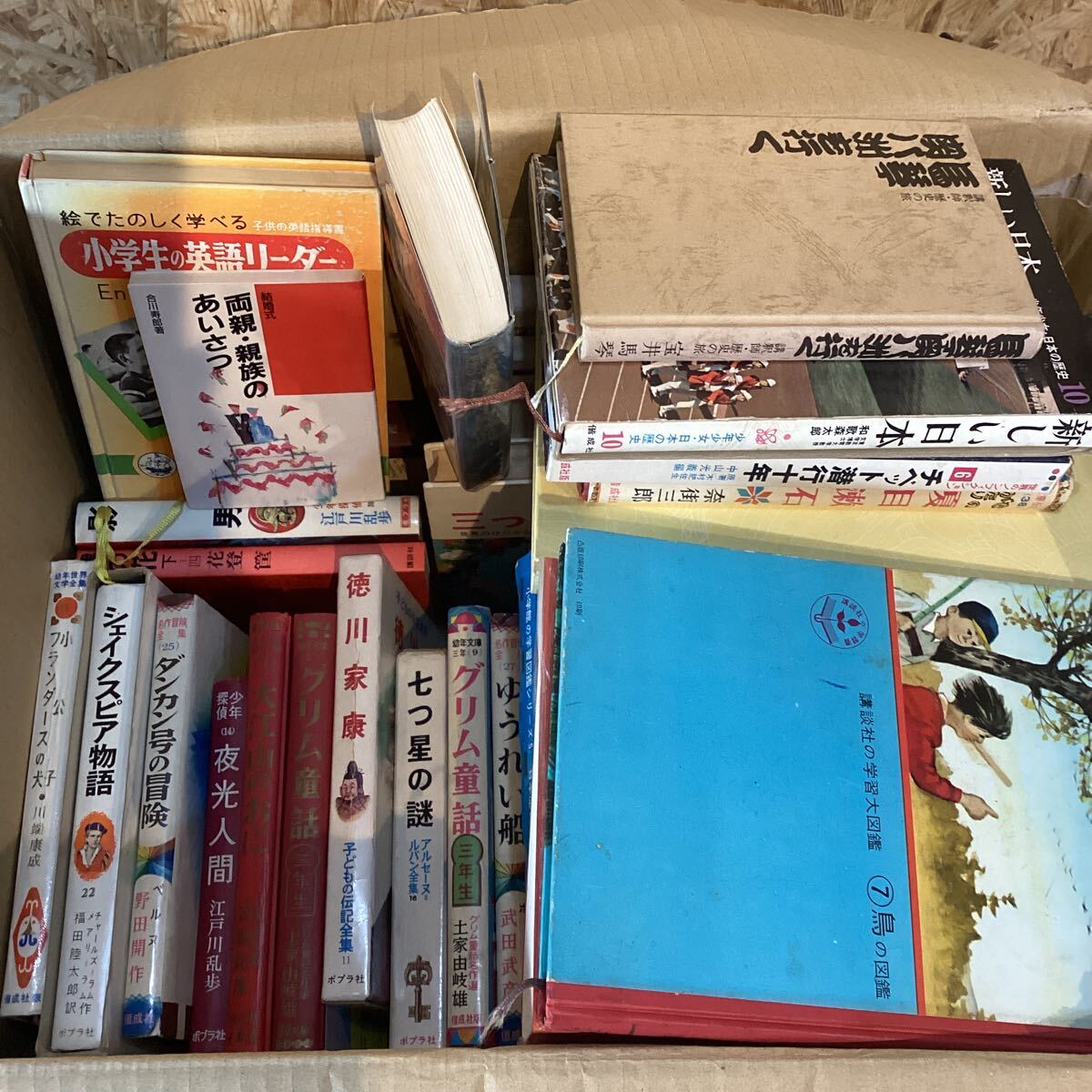 絵本　※落書きあり 小説 児童書 歴史 フランダースの犬　グリム童話　シェイクスピア　徳川家康　レトロ　アンティーク　【18375】(2)
