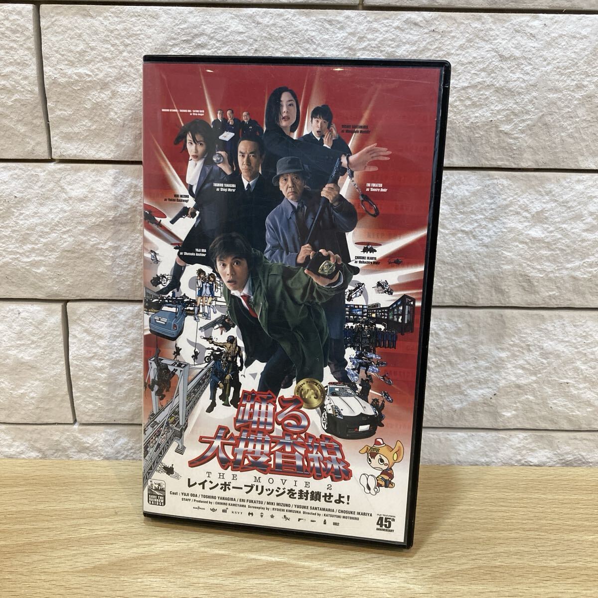 踊る大捜査線 レインボーブリッジを封鎖せよ THE MOVIE ビデオ　【13619】（2）