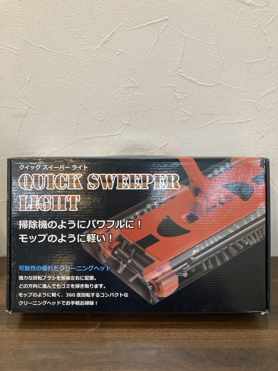 クイックスイーパーライト　掃除機　クリーナー　コードレス　充電式　軽量【14889】(2)
