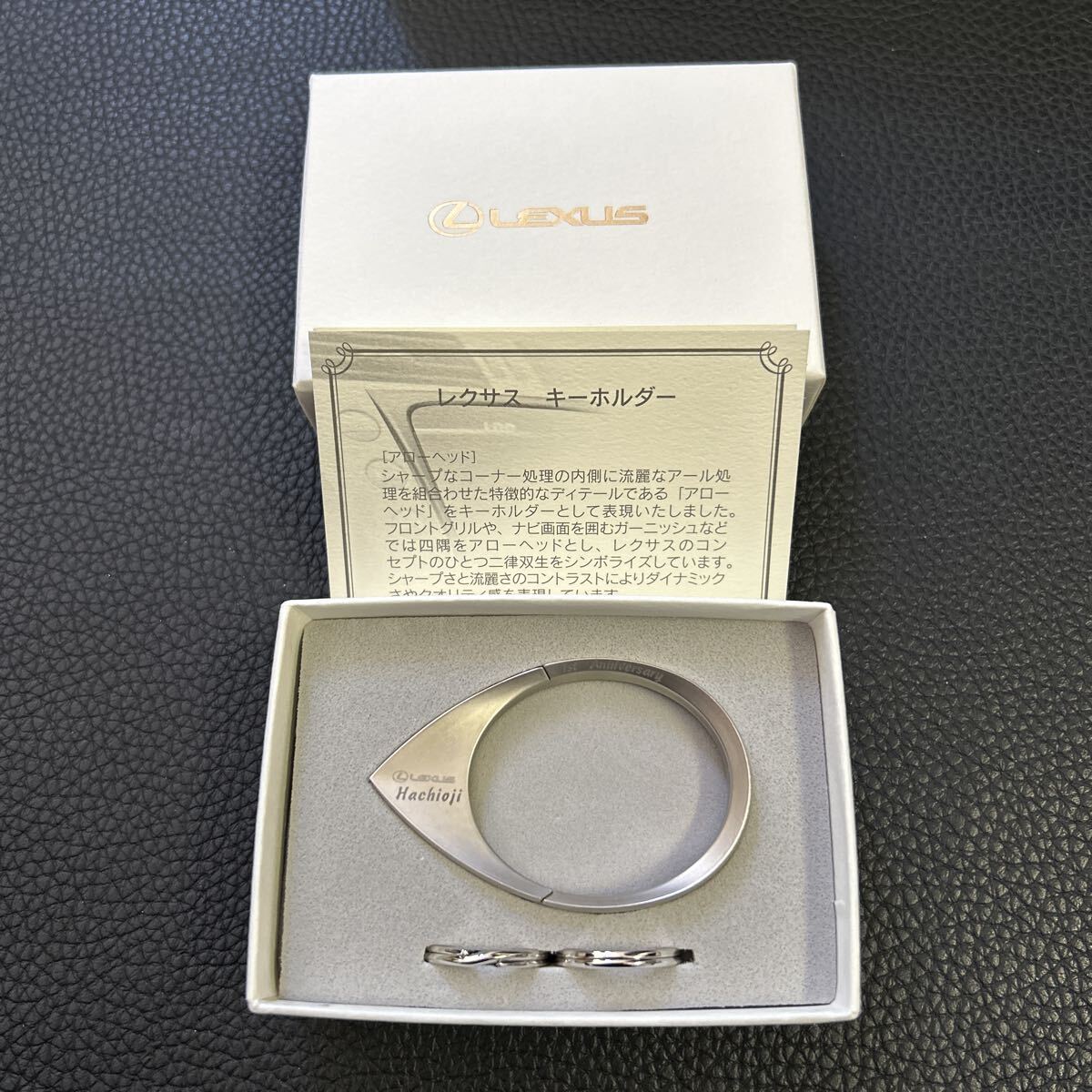 箱付き未使用★LEXUS/レクサス オリジナル アローヘッド キーホルダー/キーリング 純正ノベルティ★非売品