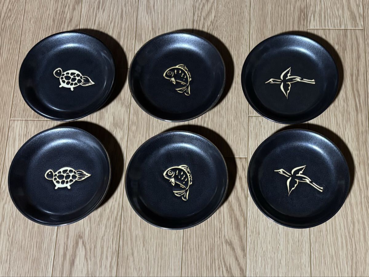 小皿 6枚セット 取り皿 取皿 黒皿 和食器 鯛 亀 鶴 縁起物　お皿 日本 和食 食器 コレクション 