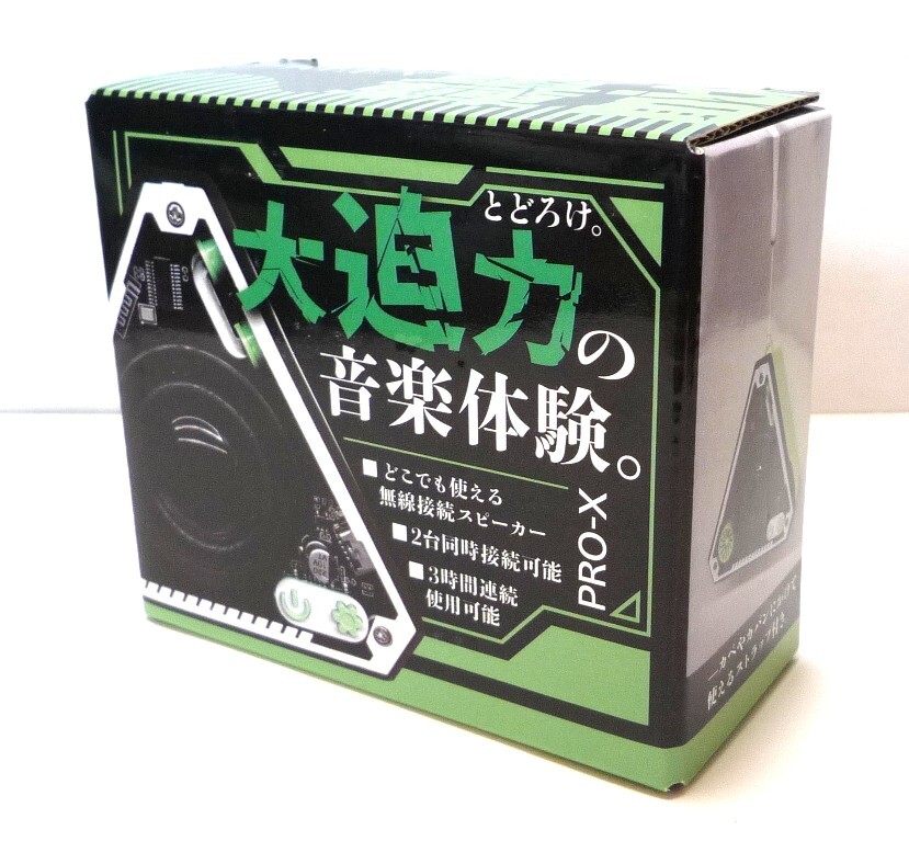 【現状品】とどろけ大迫力の音楽体験スピーカー PRO-X GREEN (059)