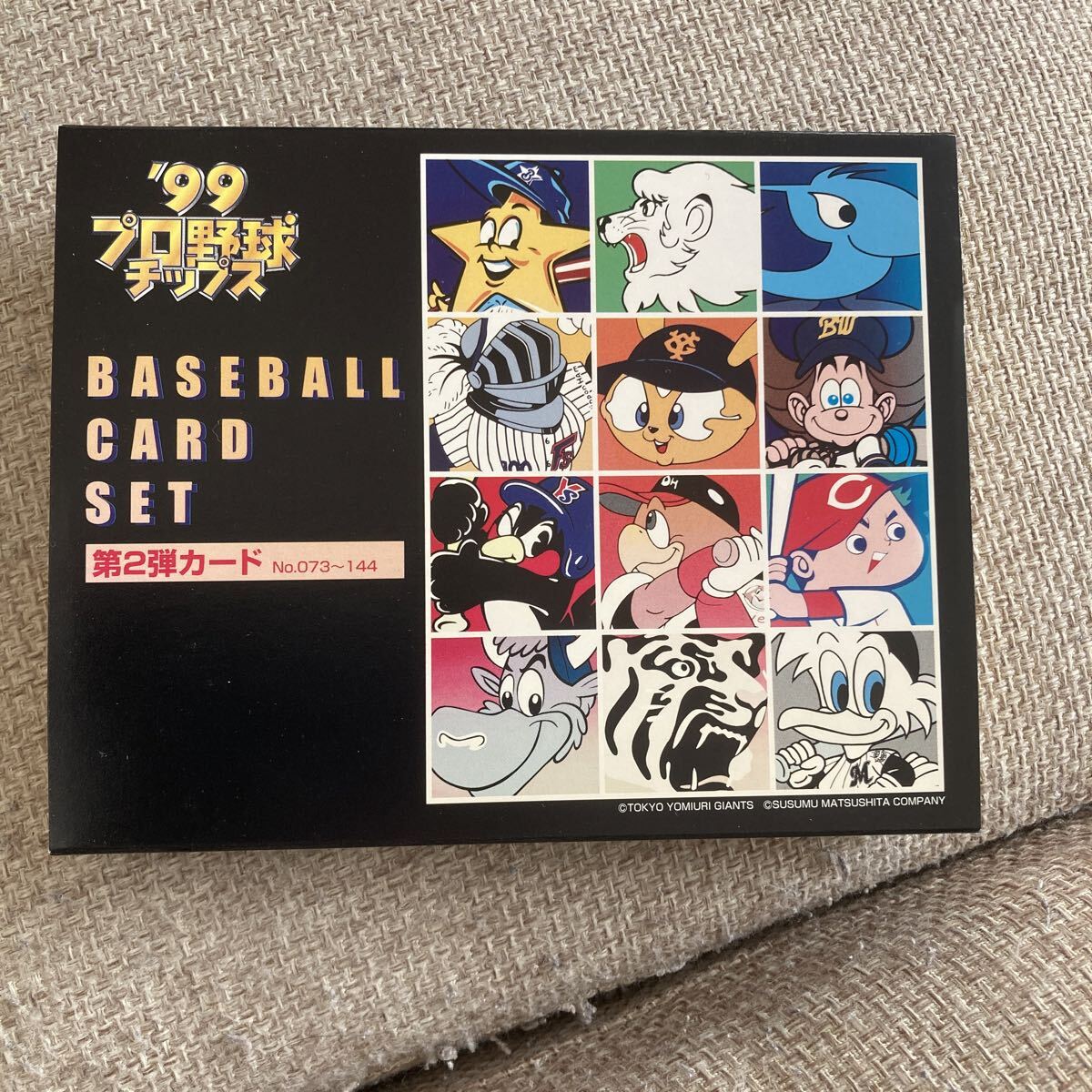 非売品　1999カルビー 「Calbee '99 プロ野球チップス」ゴールドサイン入りカードセット（景品カード） ／第2弾カード「No073-144