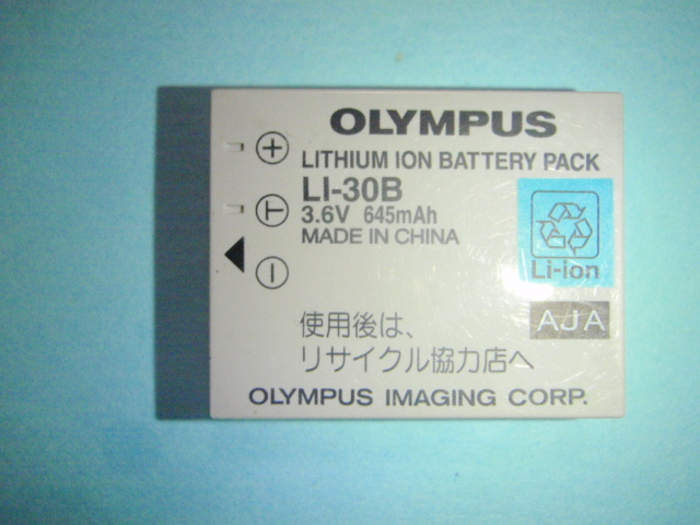 OL002-30B-2　リチウム充電池　バッテリー LI-30B（中古良品）