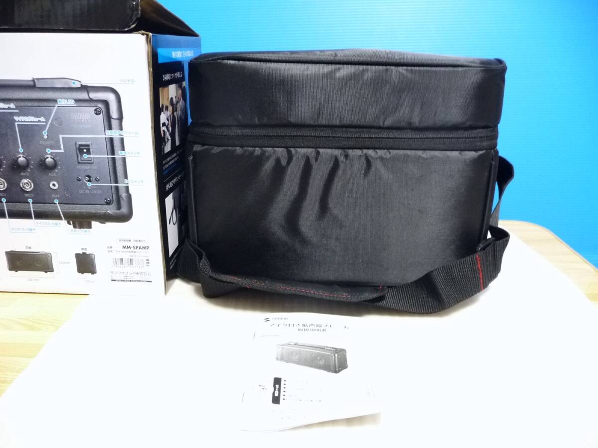 ◆展示品 サンワサプライ(SANWA SUPPLY) マイク付き拡声器スピーカー MM-SPAMP [※マイク、ケーブル欠品]