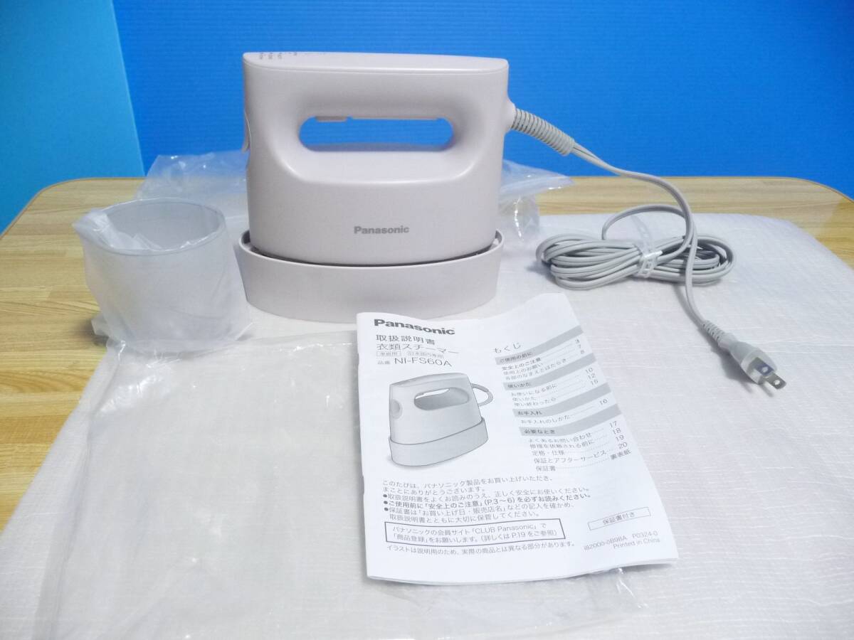 ◆未使用展示品 Panasonic 衣類スチーマー NI-FS60A-P [プレスもできる2way/パワフル/大容量/軽量コンパクト/19秒起ち上り/サクラ] 保証付