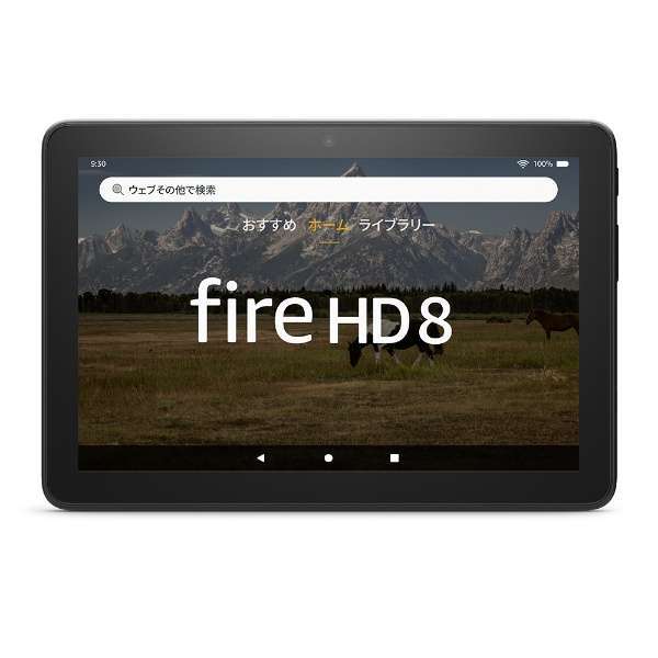 ◆新品未開封 Amazon アマゾン Fire HD 8 タブレット(第12世代 2022年発売) B09BG5KL34 [8型/Wi-Fiモデル/ストレージ：32GB/ブラック] 