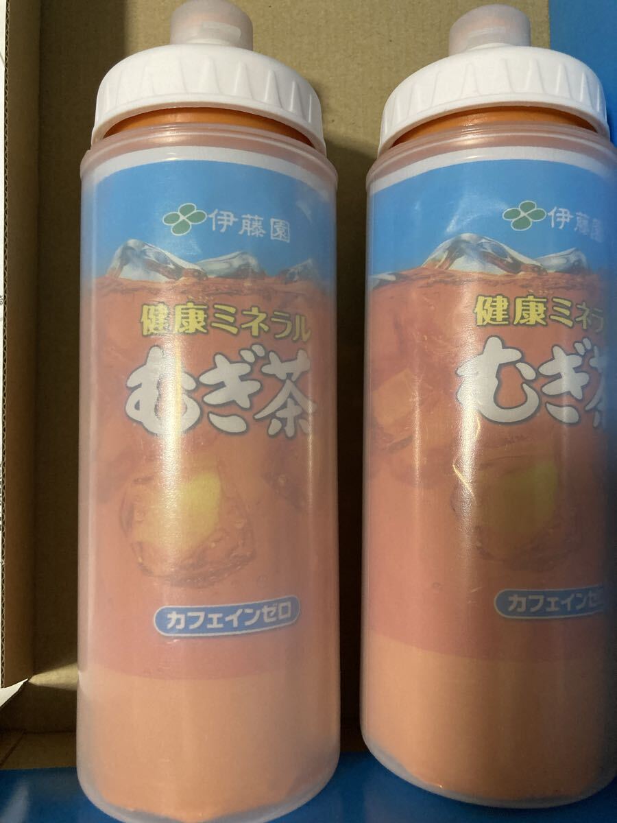 健康ミネラルむぎ茶☆ 伊藤園☆ マイボトル☆ニガリレシピ☆服部津貴子☆2本セット☆未使用☆非売品