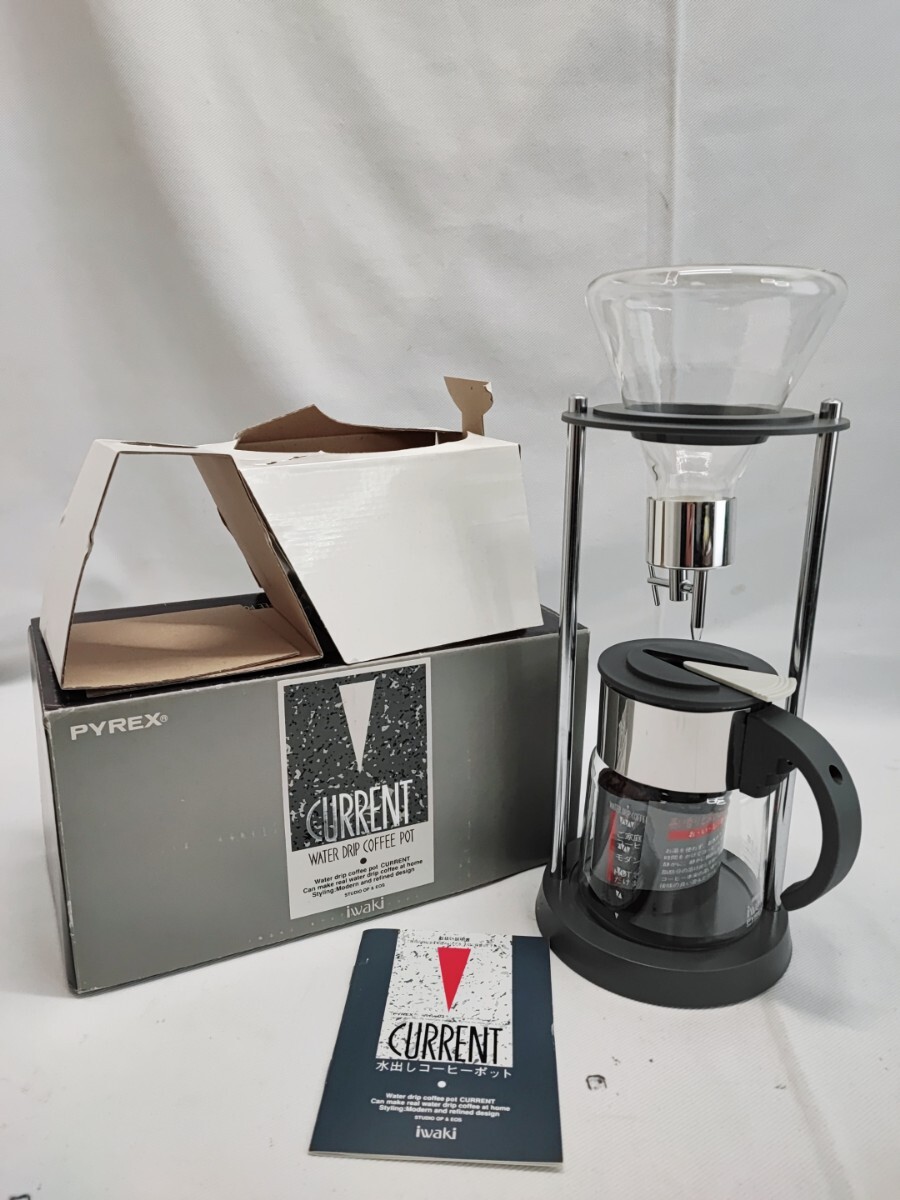 iwaki パイレックス カレント 8625-GY 未使用 水出しコーヒーポット コーヒーメーカー コーヒーサイフォン 昭和レトロ (0206)