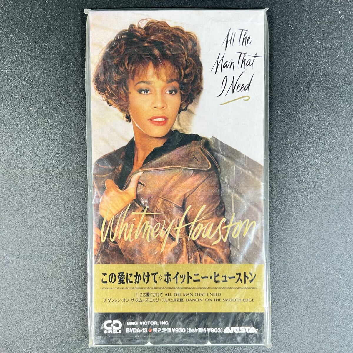 日本盤 8センチCD シングル ホイットニー・ヒューストン この愛にかけて 1991 All The Man That I Need Whitney Houston