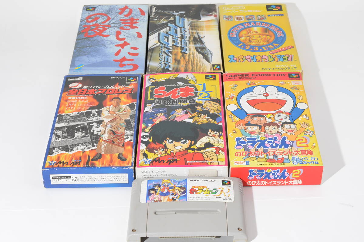 【A-1】スーパーファミコンソフト まとめ販売 らんま1/2 ドラエモン2 かまいたちの夜 マリオ 全日本プロレス エアダイバー セーラームーン