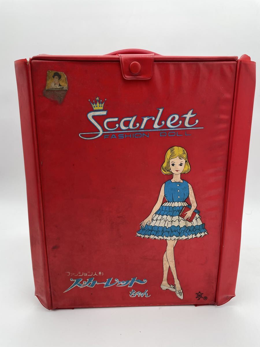 スカーレットちゃん 中嶋製作所 ドールハウス ドールケース 昭和レトロ 当時物 着せ替え人形 ファッション人形 ②