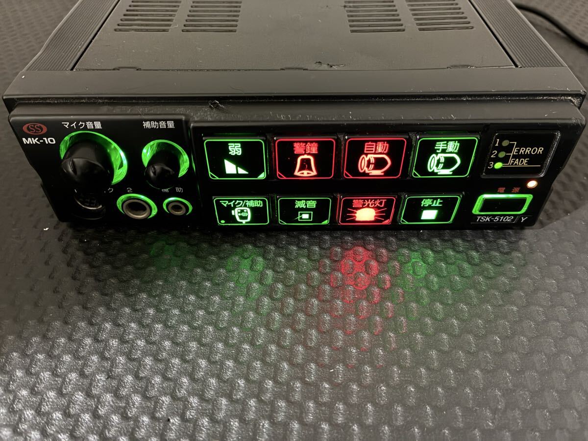 ★通電のみ確認 ★現状品★大阪サイレン MK-10 サイレンアンプ TSK-5102 24V 拡声器 消防 警察