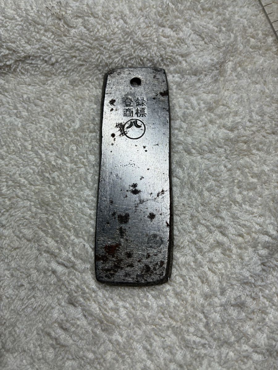 ★古家出★登録商標 火打金　昭和