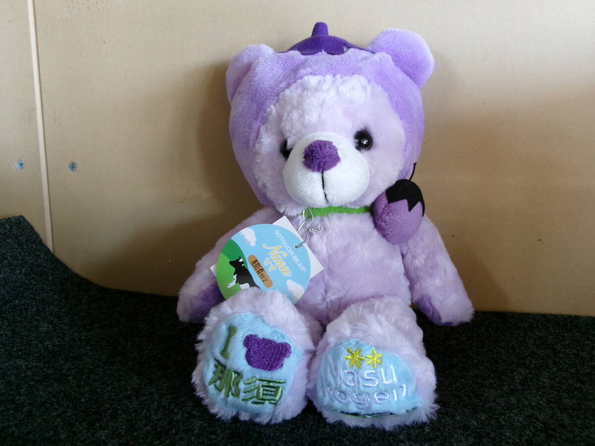 ご当地ベア　那須限定　なす高原ベア　藤二誠　送料込み