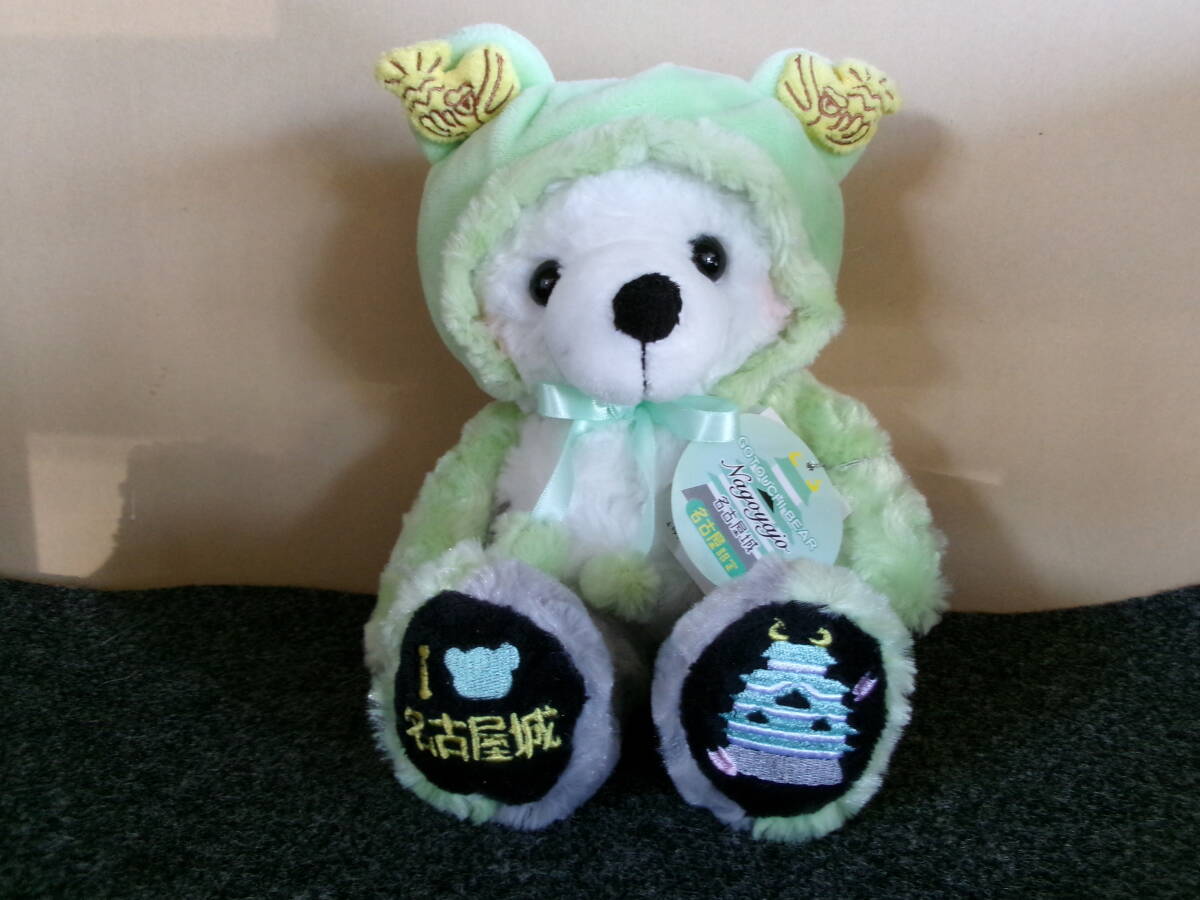 ご当地ベア　名古屋限定　名古屋城ベア　藤二誠　送料込み