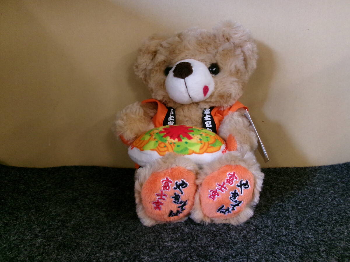 ご当地ベア　富士山限定　富士宮やきそばベア　藤二誠　送料込み