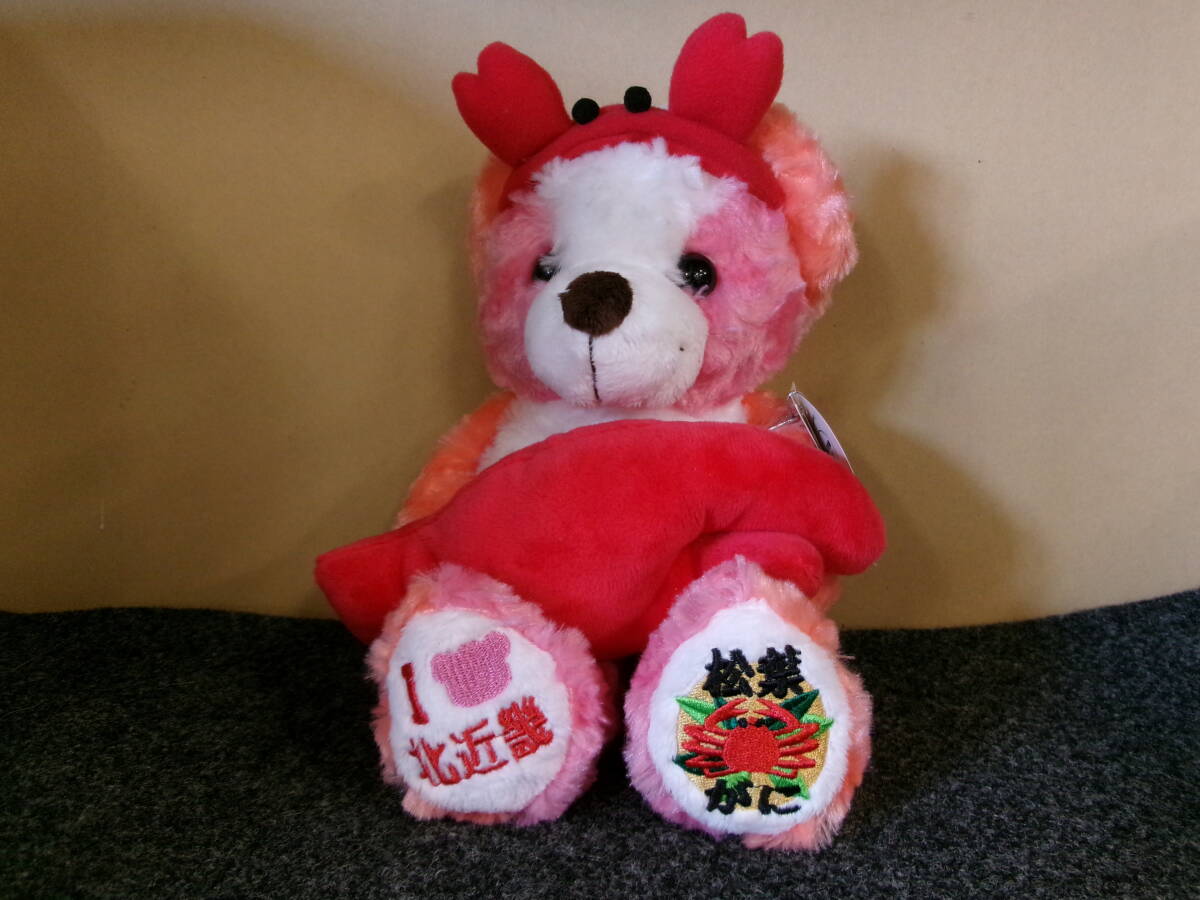 ご当地ベア　北近畿限定　松葉ガニベア　藤二誠　送料込み