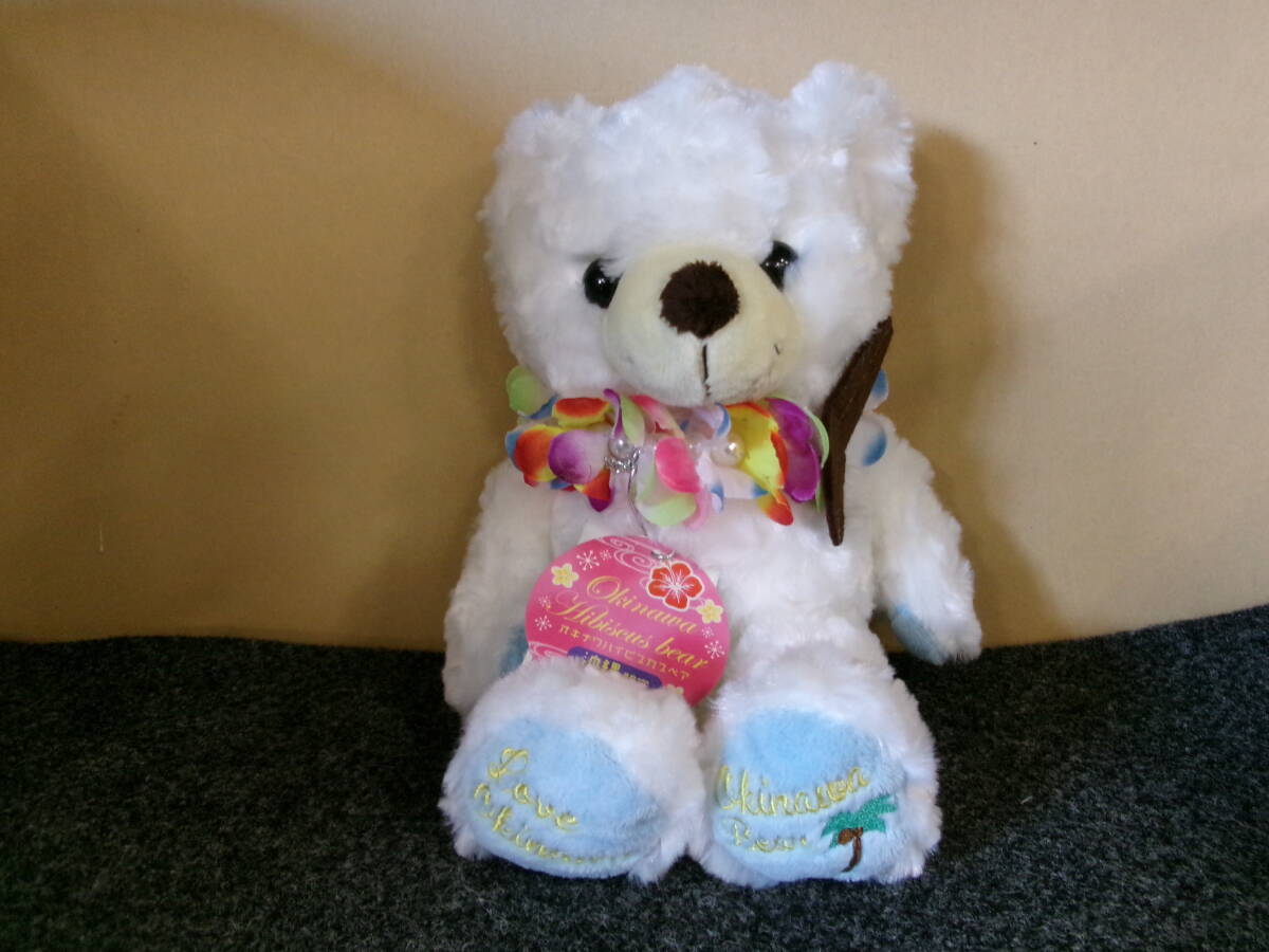 ご当地ベア　沖縄限定　ハイビスカスベア　藤二誠　送料込み