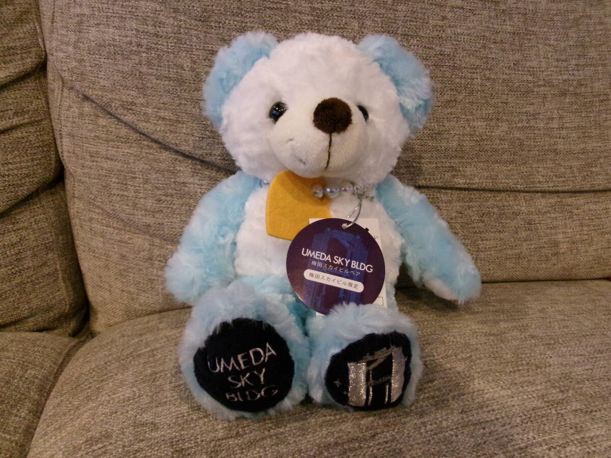 ご当地ベア　梅田スカイビル限定　梅田スカイビルベア　藤二誠　送料込み