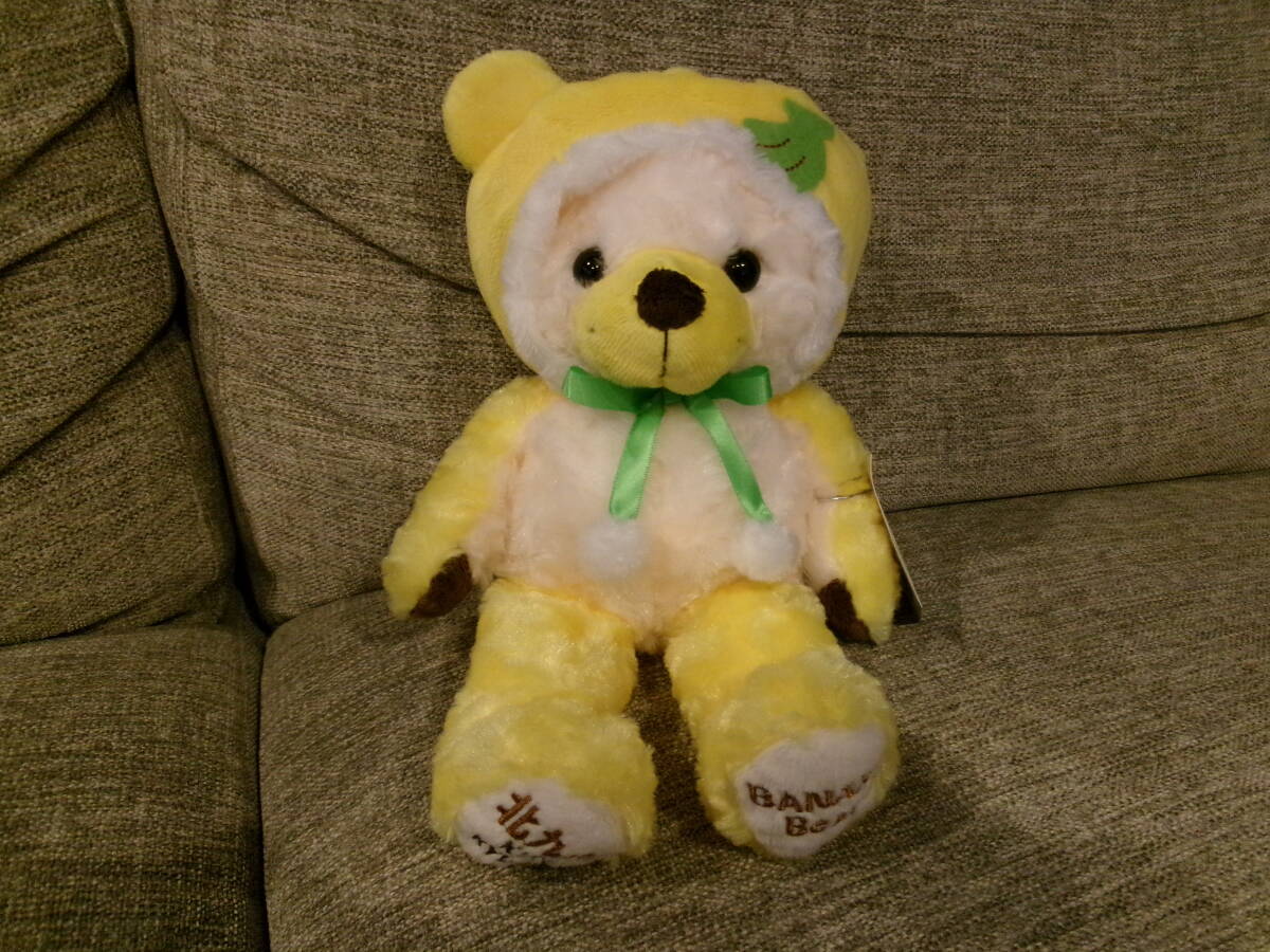 ご当地ベア　北九州限定　バナナベア　藤二誠　送料込み