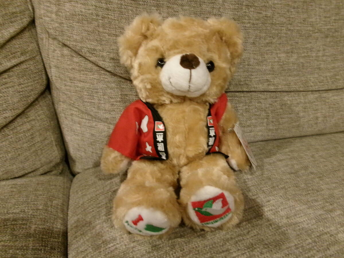 ご当地ベア　平和堂65thベア　藤二誠　送料込み