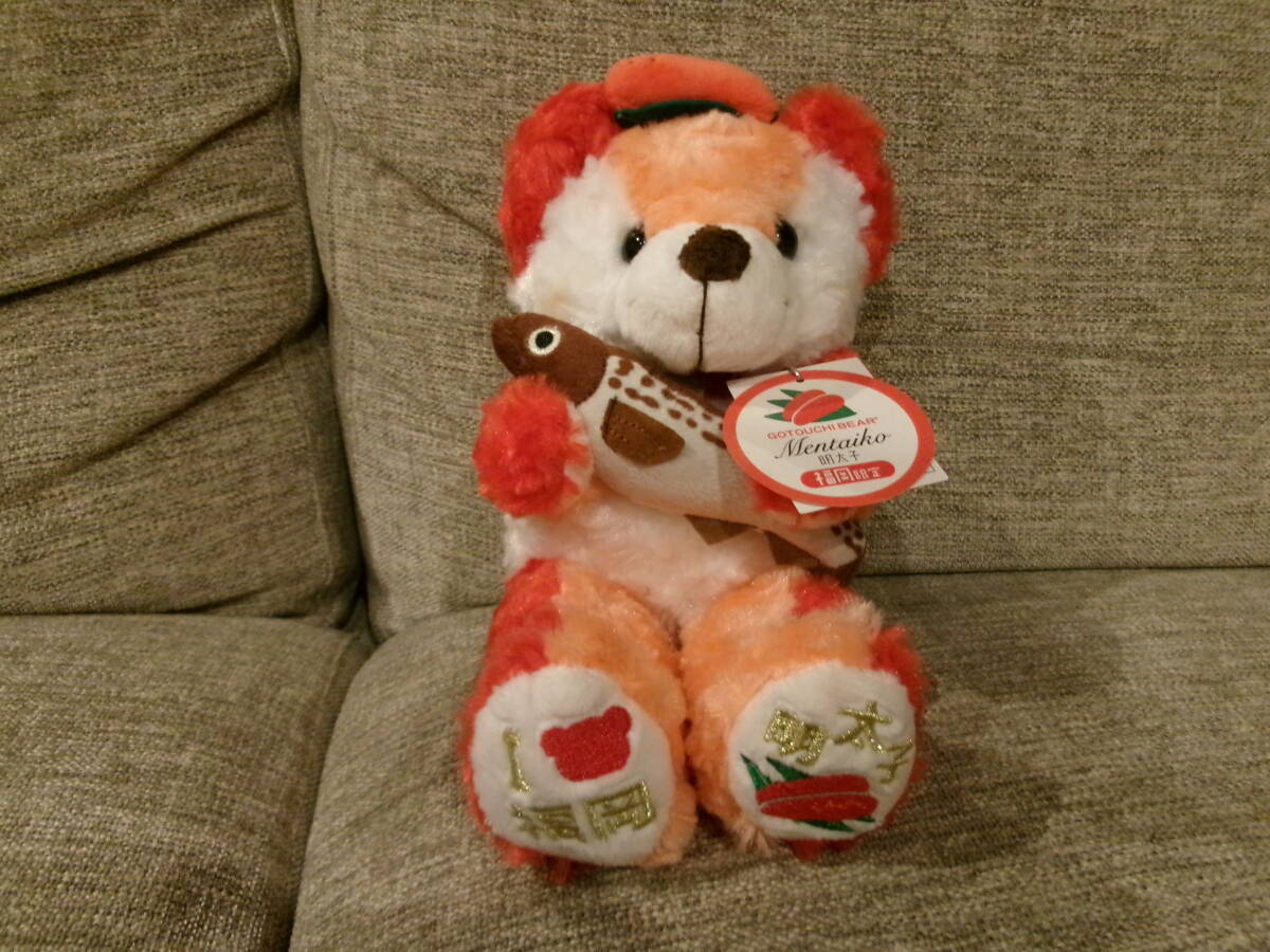 ご当地ベア　福岡限定　明太子ベア　藤二誠　送料込み