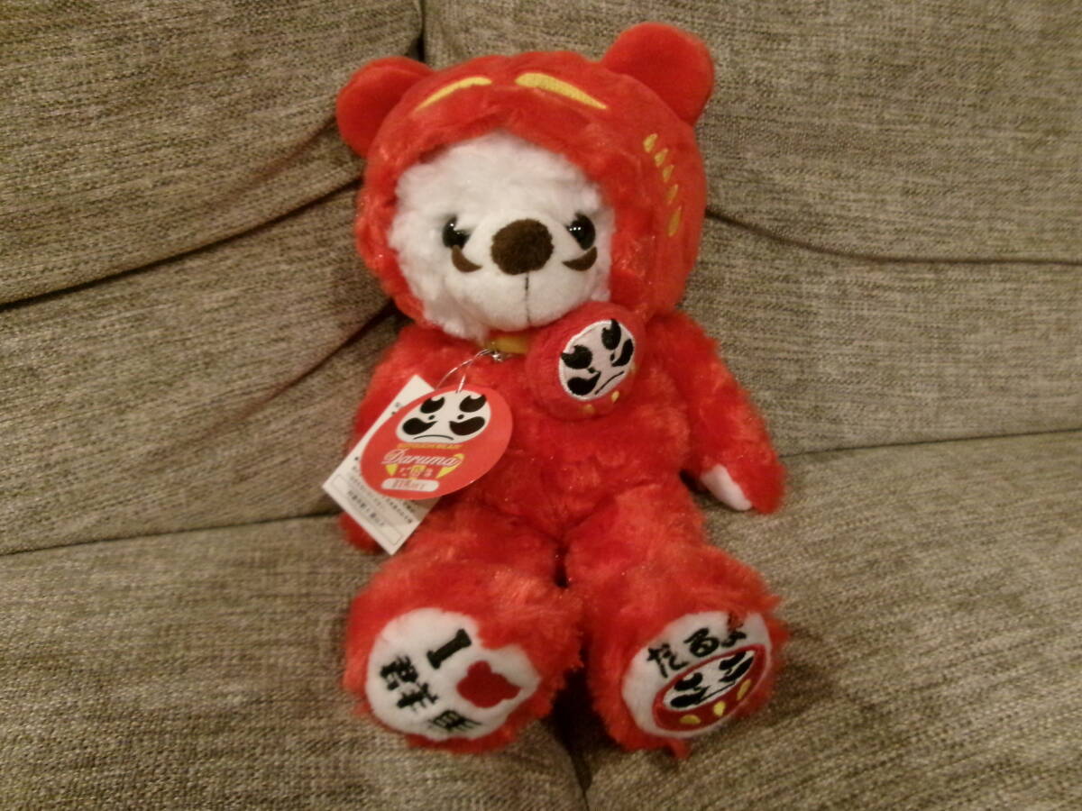 ご当地ベア　群馬限定　だるまベア　藤二誠　送料込み