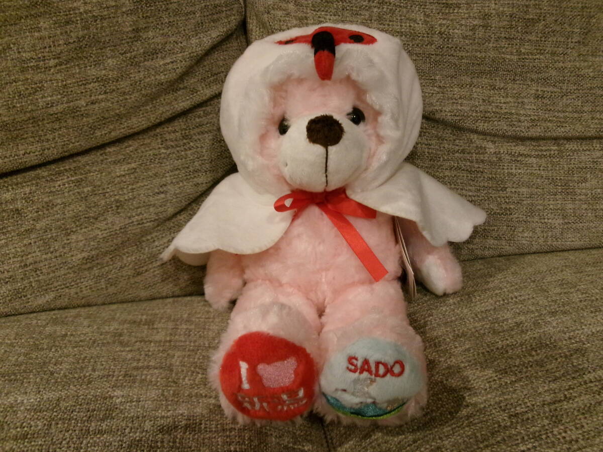 ご当地ベア　新潟佐渡限定　朱鷺ベア　藤二誠　送料込み