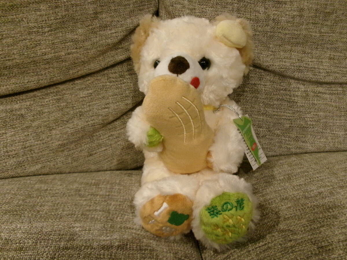 ご当地ベア　千葉限定　千葉ベア　藤二誠　送料込み