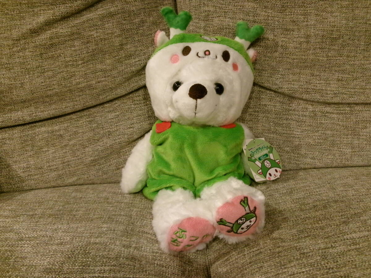 ご当地ベア　埼玉限定　ふっかちゃんベア　藤二誠　送料込み